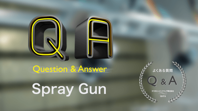 Gun Answer Logo - Takubo Engineering | Spray Gun