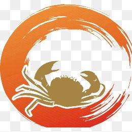 Crab Clip Art Logo - Crab Clipart Images, 2,401 PNG Format Clip Art For Free Download ...