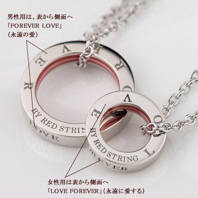 Silver Circle Red E Logo - E Housekiya: Pair Necklace Red Thread Red Diamond Silver Circle Ring