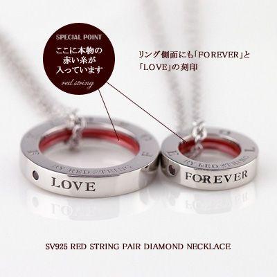 Silver Circle Red E Logo - e-housekiya: Pair Necklace Red Thread Red Diamond Silver Circle Ring ...
