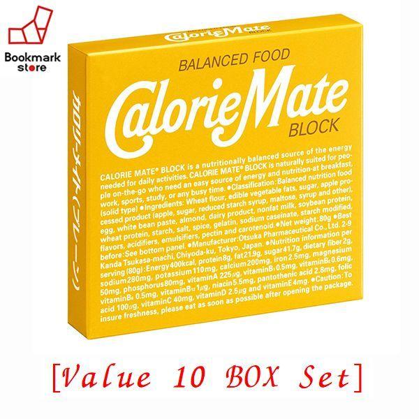 10 Box Grocery Store Logo - Calorie Mate Balanced Food Plain taste x10 Box New in Japan Free ...