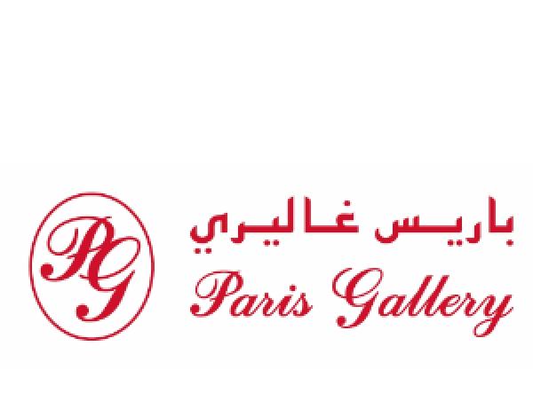 Paris Gallery Logo - Bahrain Shops - PARIS GALLERY