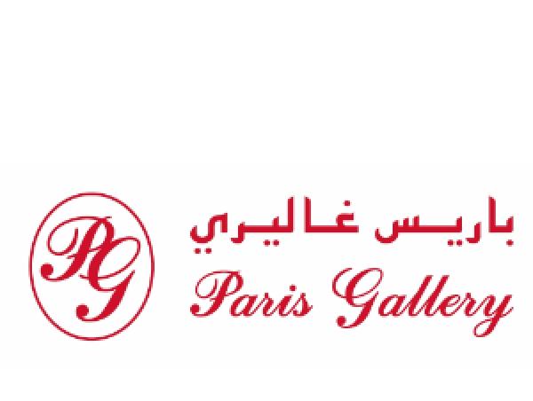 Paris Gallery Logo - Bahrain Shops