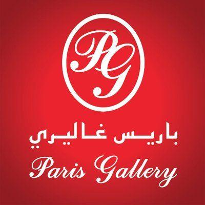 Paris Gallery Logo - Paris Gallery (@ParisGallery) | Twitter