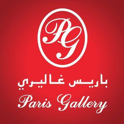 Paris Gallery Logo - Paris Gallery