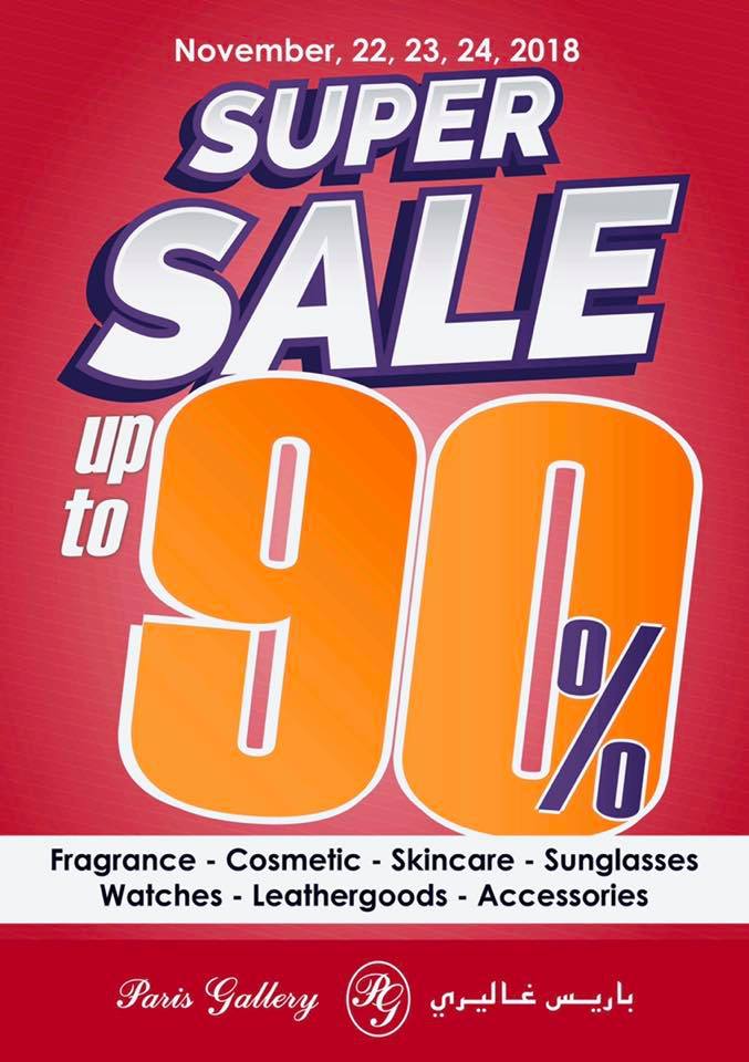 Paris Gallery Logo - Paris Gallery Super Sale Offers