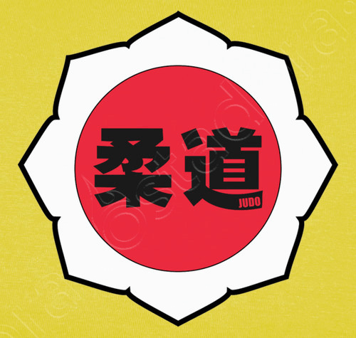 Red Black M Logo - Judo Logo: White / Red / Black T Shirt. Tostadora.co.uk