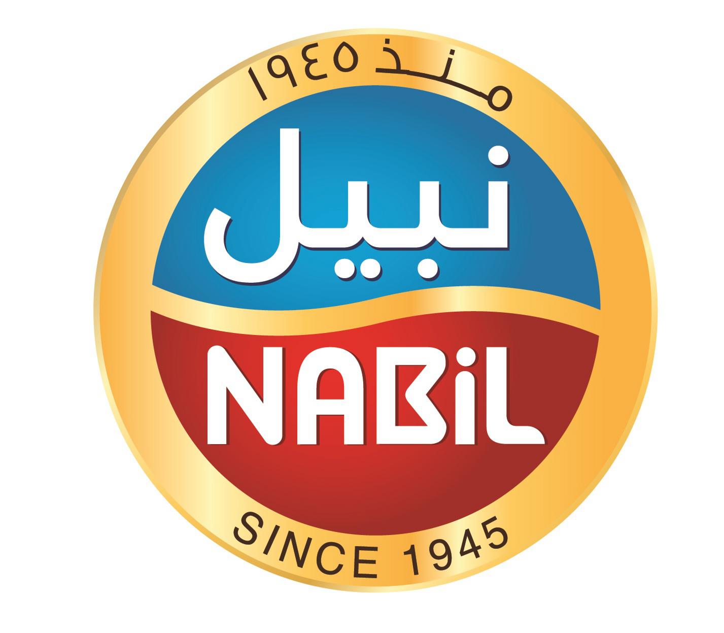Red and Green Food Logo - Al Nabil Food Industries Company Ltd - Gulfood 2019 - World's ...
