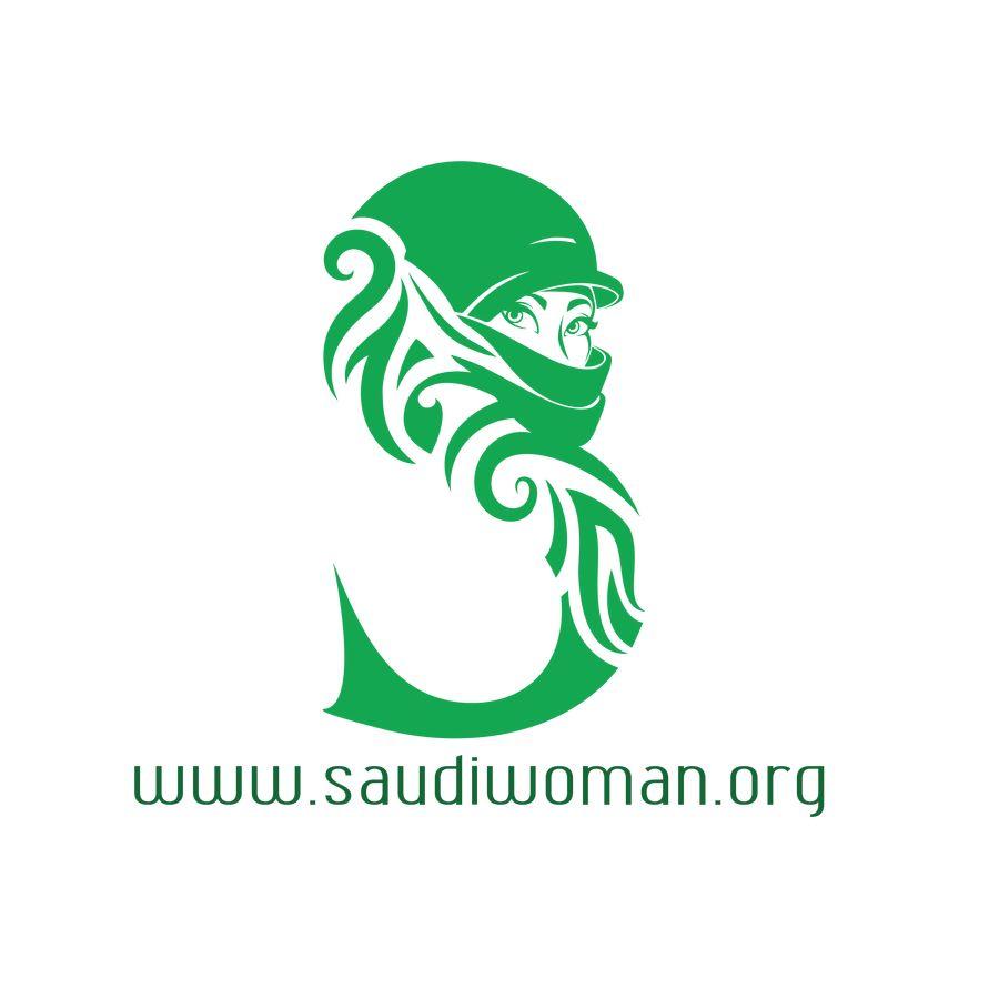 Green Genius Logo - Entry by prasanth78 for CREATIVE GENIUS A LOGO