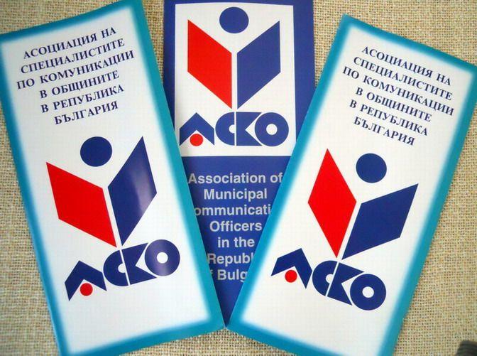 Asko Logo - File:ASKO- logo.jpg - Wikimedia Commons