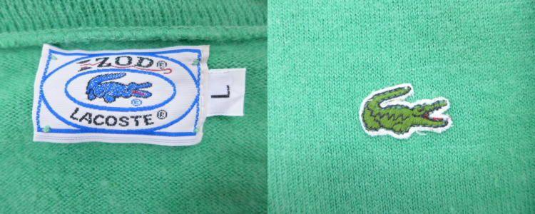 Izod Lacoste Logo - RUSHOUT: Old clothes sweater IZOD Lacoste LACOSTE logo yellowish