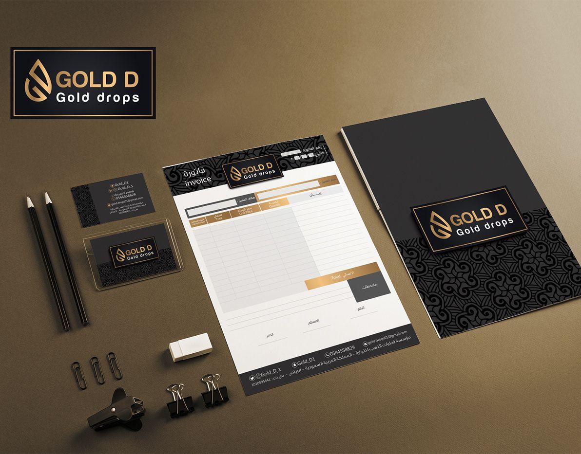Gold D Logo - fahad4art - Gold D ( logo - شعار )