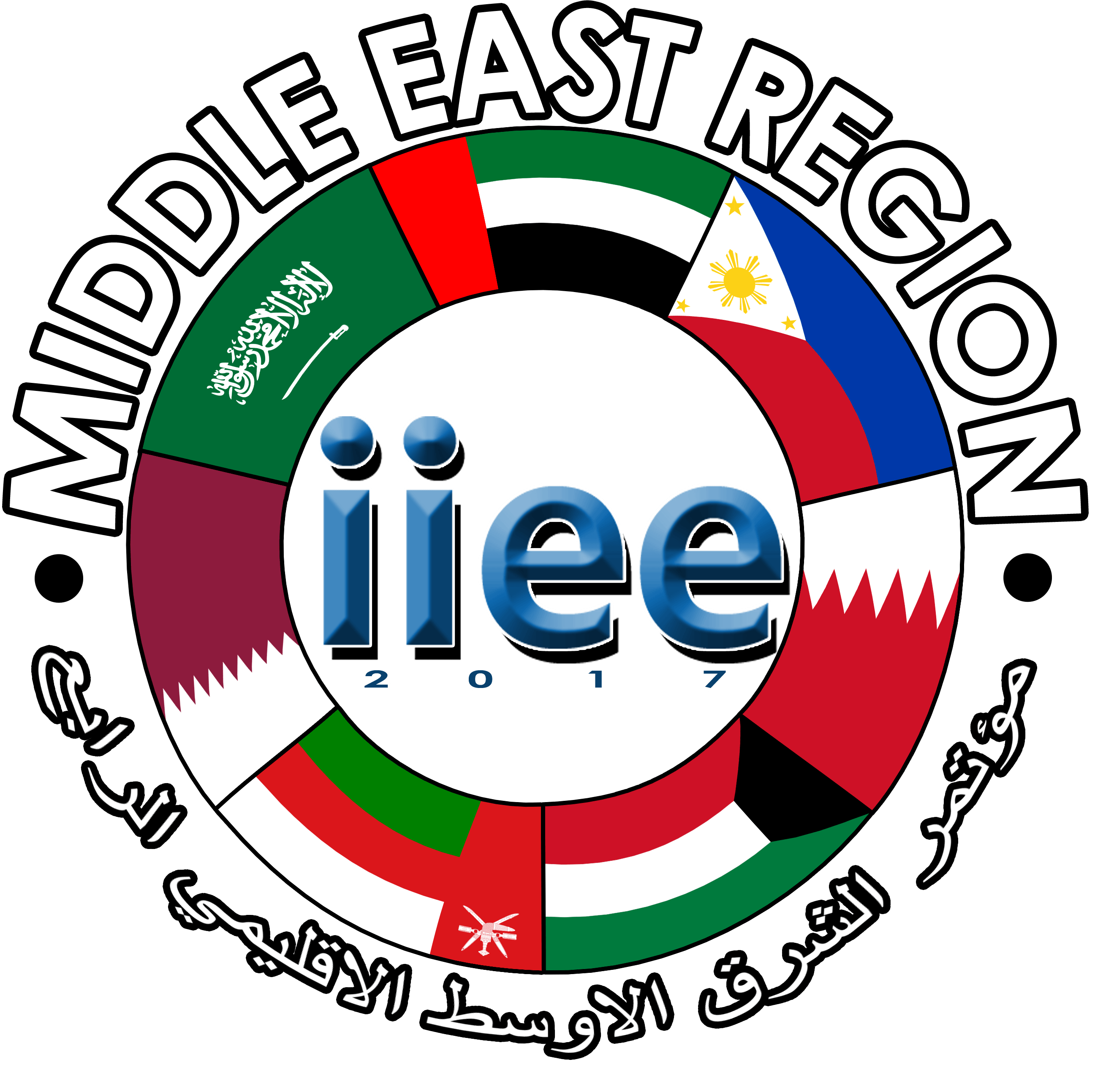 Iiee Logo - IIEE State Of Qatar Chapter Theme: IIEE Distinctive