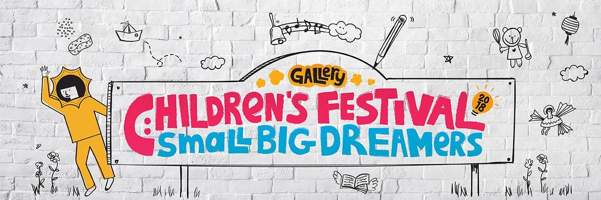 Yellowman Sun Logo - A Waking Dream: Sun-Boy and Yellow Man - Children's Festival: Small ...