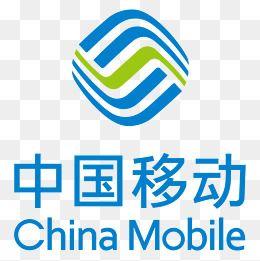 China Mobile Logo - China Mobile PNG Images | Vectors and PSD Files | Free Download on ...