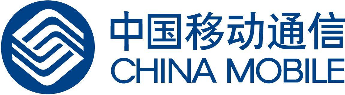 China Mobile Logo - China Mobile Logo