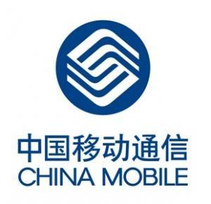 China Mobile Logo - China Mobile Is Giving Away 4G For Free To Users – ChinaTechNews.com
