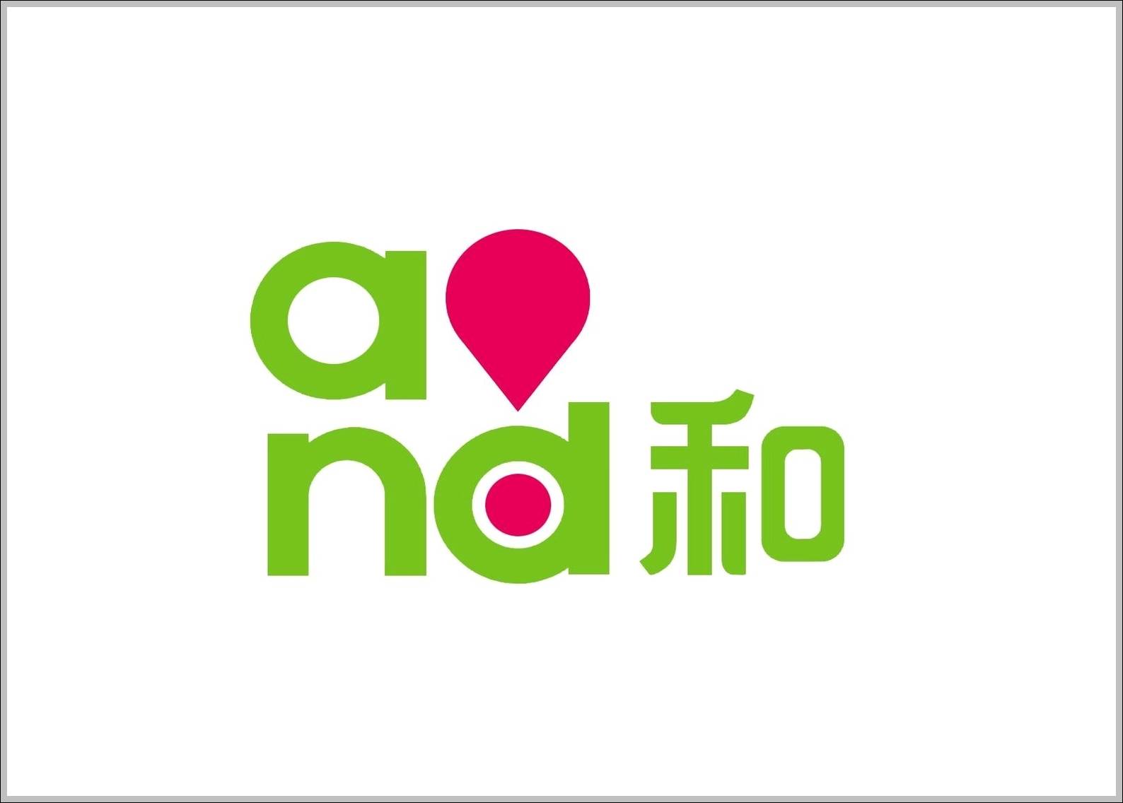 China Mobile Logo - Logos | Logo Sign - Logos, Signs, Symbols, Trademarks of Companies ...