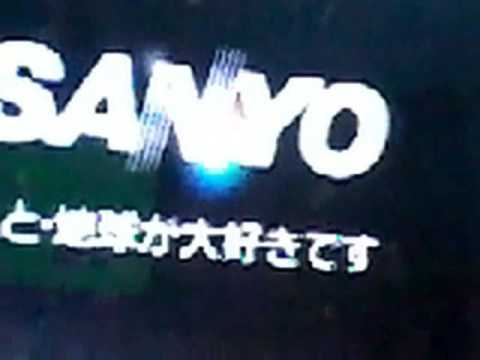 Sanyo Logo - Sanyo Logo 1990-2005 - YouTube