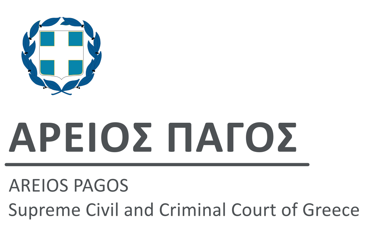 Supreme Countries Logo - Supreme Civil and Criminal Court of Greece