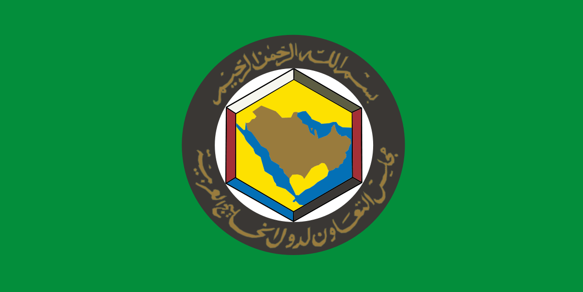 GCC Logo - Gulf Cooperation Council