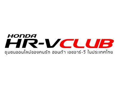 Honda HR-V Logo - Honda Hrv Clube
