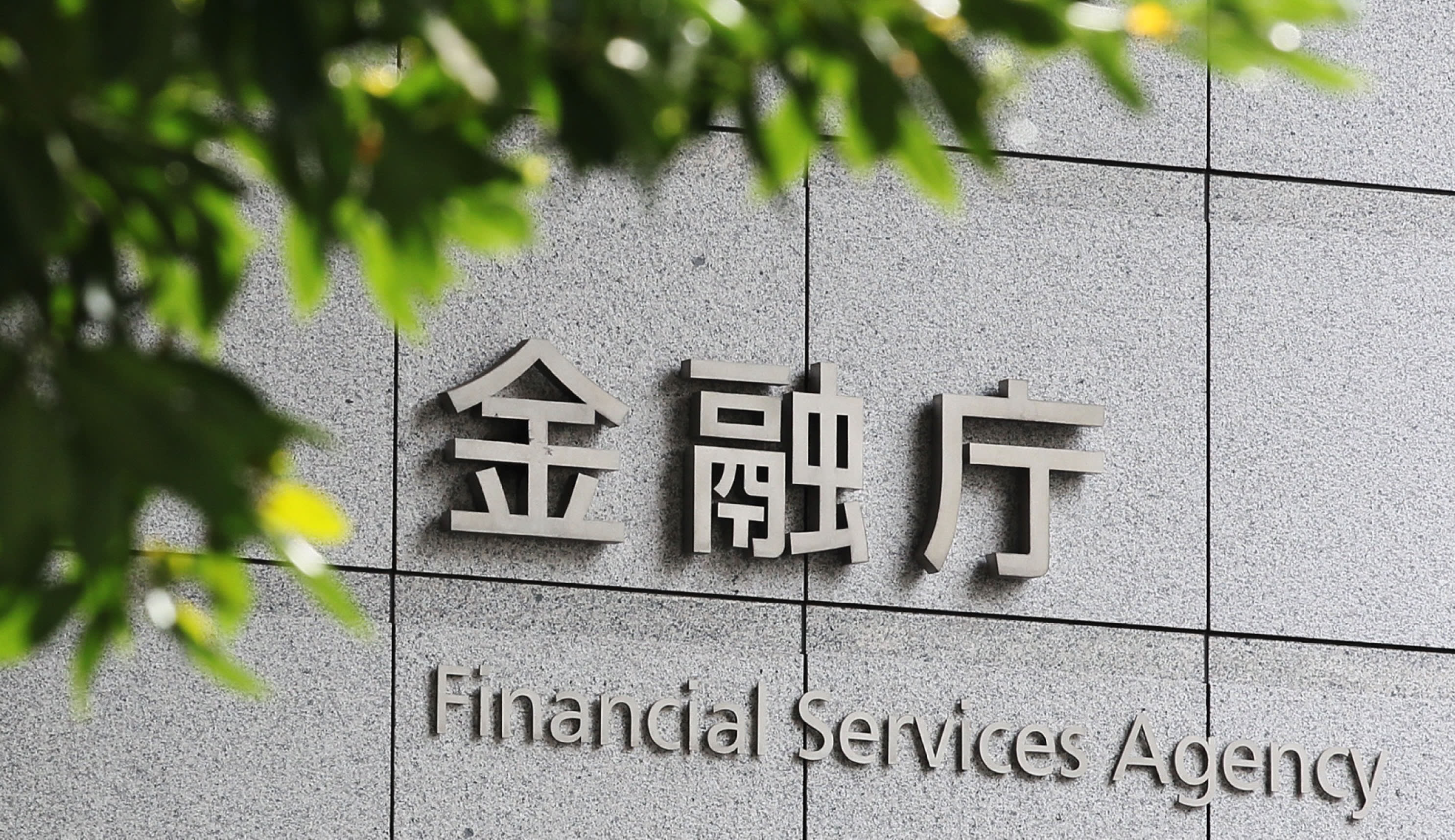 AP Cash Logo - Japan mulls ways to use $3.6tn stash of corporate cash - Nikkei ...
