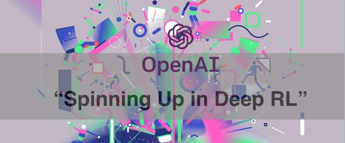 Openai Spinning Up Logo - OpenAI开课了！深度强化学习最全课程包，教程、代码、习题、文档一网打尽 ...