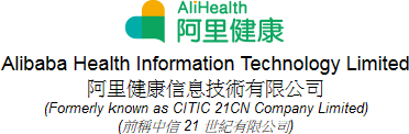 Alibaba Health Logo - irasia.com Health Information Technology Limited