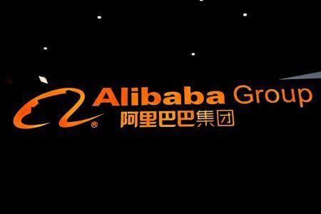 Alibaba Health Logo - Alibaba injects pharmacy assets into healthcare unit in $1.4 billion