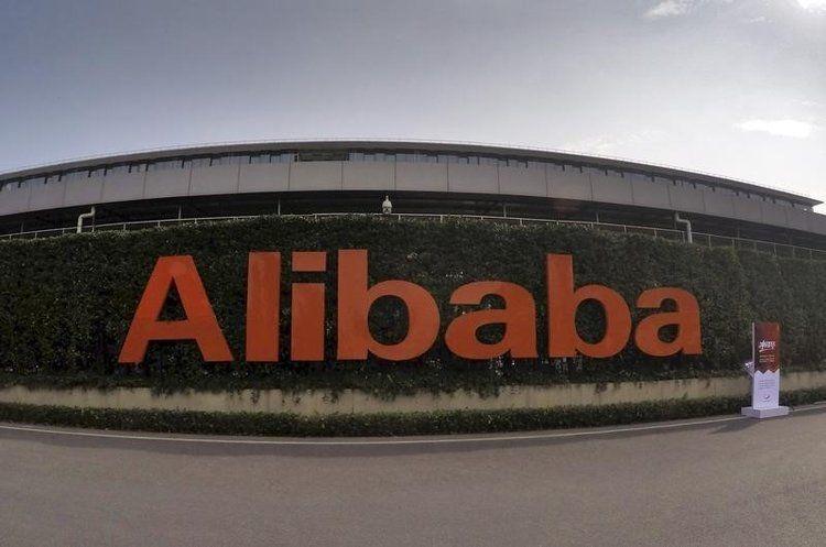 Alibaba Health Logo - Alibaba injects $488 million health food assets into Ali Health