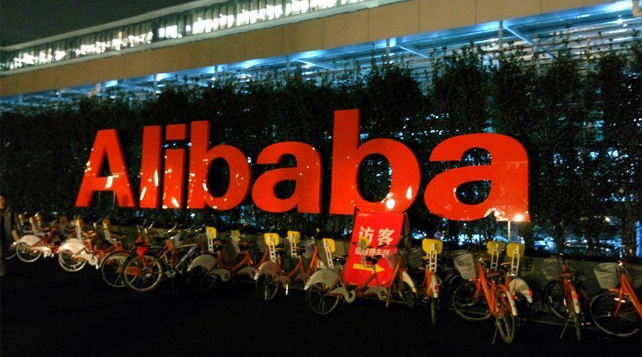 Alibaba Health Logo - Alibaba Health acquires 25% stake of Guizhou Ensure Chain - KrASIA