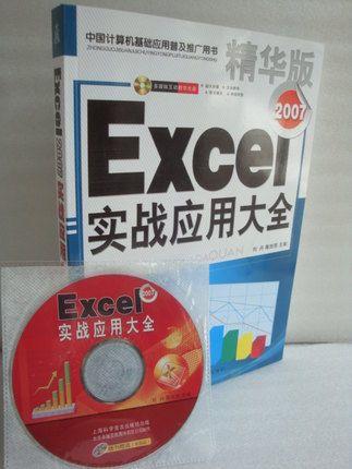 Excel 2007 Logo - Cheap Excel 2007 Logo, find Excel 2007 Logo deals on line at Alibaba.com