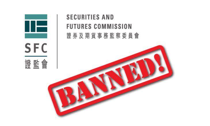 South West Securities Logo - SFC bans a former licensed representative of Southwest Securities