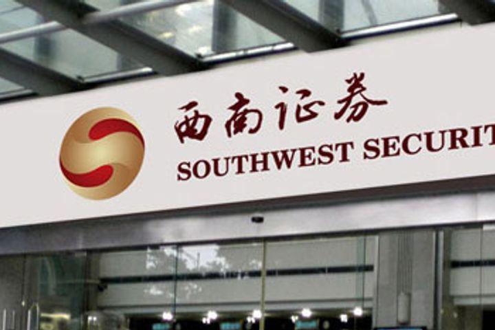 South West Securities Logo - An unexpected error has occurred