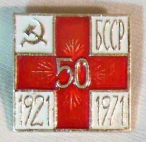 Old Red Cross Logo - 1971, RED CROSS, SOVIET BELARUS, 50 ANNIVERSARY, FINE OLD ENAMEL PIN ...