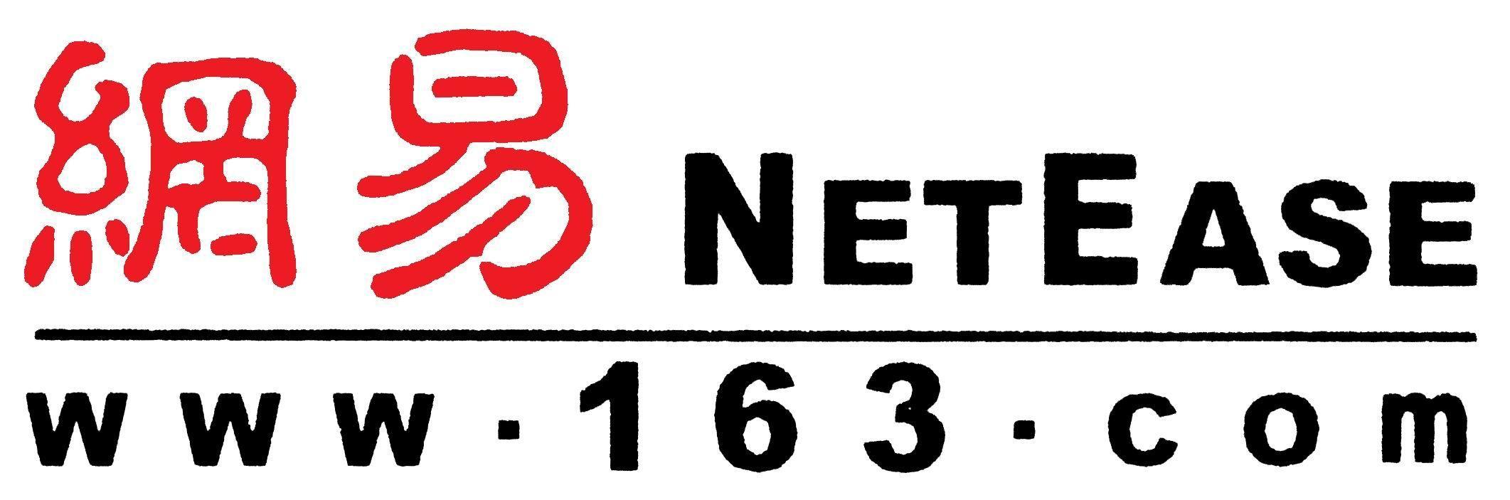 NetEase Logo - NetEase Logo | LOGOSURFER.COM