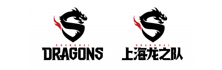 NetEase Logo - NetEase Reveals Shanghai Overwatch Franchise Name and Branding - The ...