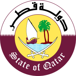 Qatar Logo - Emblem of Qatar