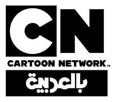 Cartoon Network HD Logo - LogoDix