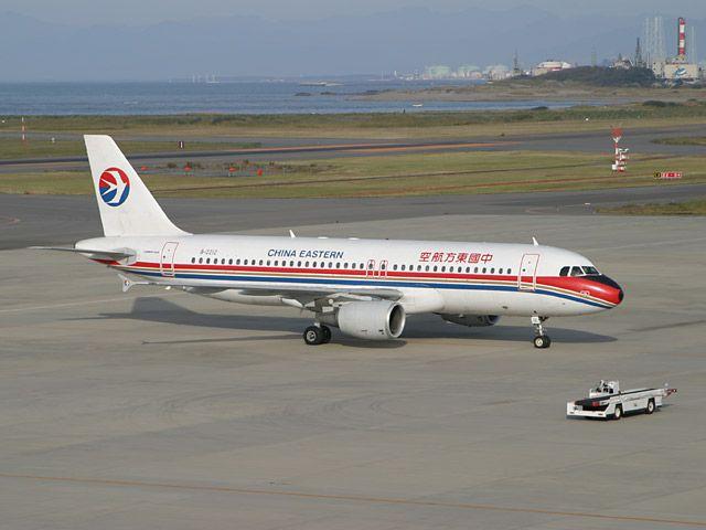 China Eastern Airlines Logo - china eastern airlines Archives - Travelandtourworld ...