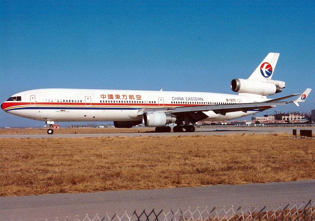 China Eastern Airlines Logo - China Eastern Airlines Flight 583