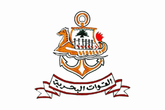 Orange and Navy Logo - Lebanese Navy