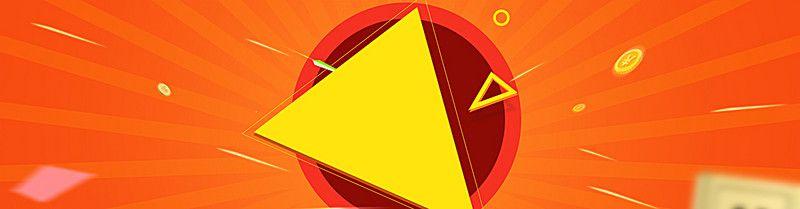 Red and Yellow Stripe Logo - Geometric Red And Yellow Striped Orange Background Poster Banner