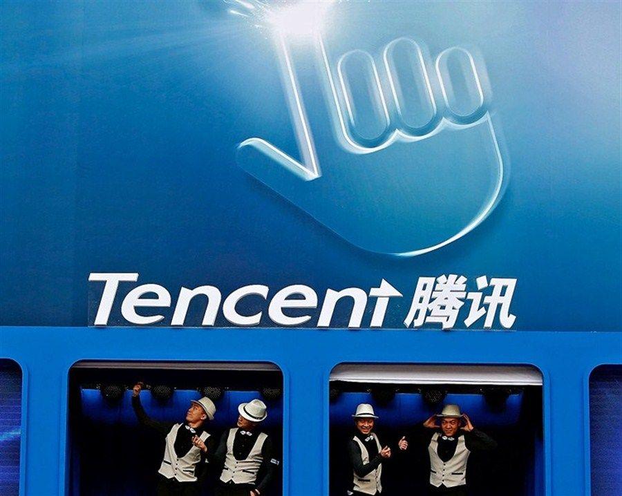 NavInfo Logo - Tencent maps out Navinfo stake plan | Shanghai Daily