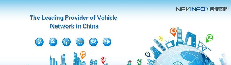 NavInfo Logo - South Korea: China's NavInfo invests in MediaTek for driver