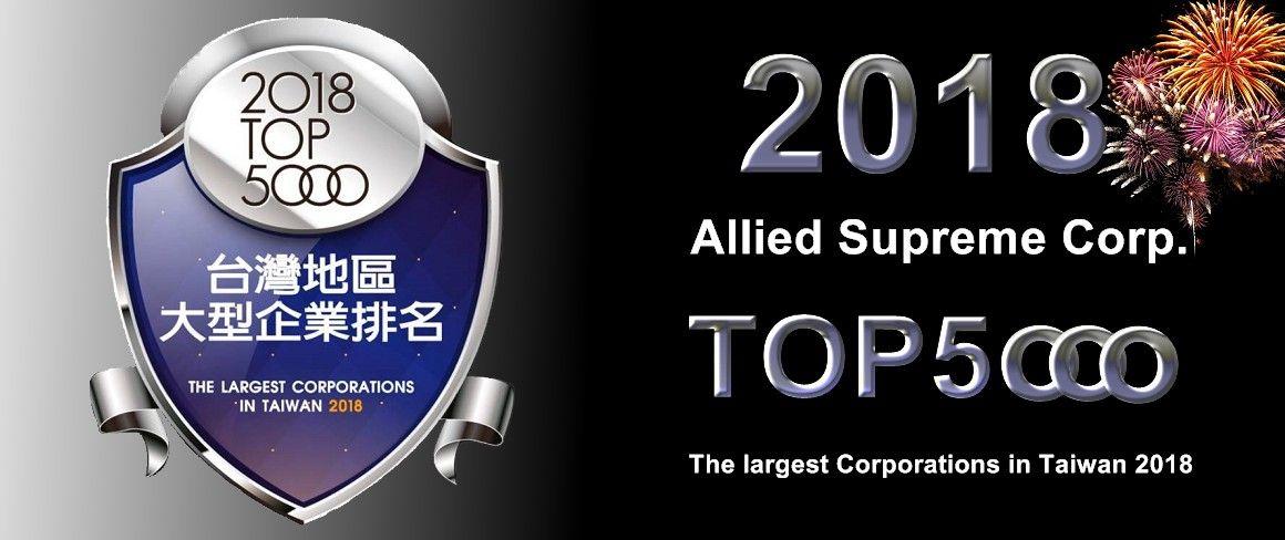 Supreme Corp Logo - Allied Supreme Corp