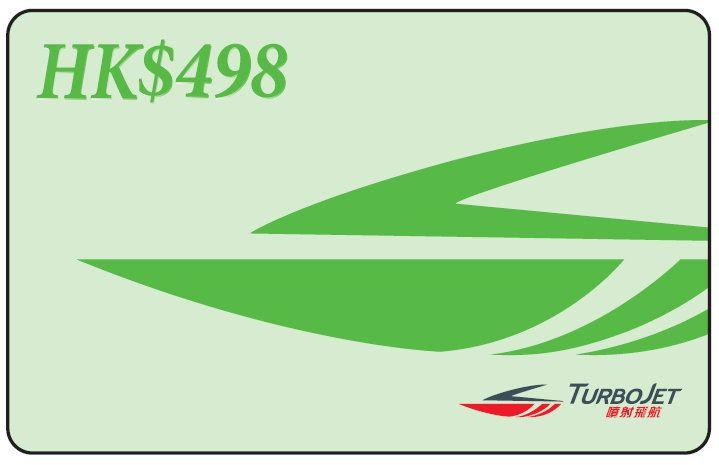Turbo Jet Logo - TurboJET
