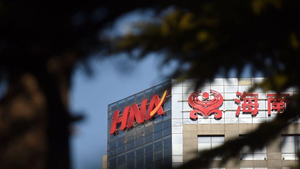 Chinese Conglomerate Logo - Bank of America halts HNA transactions amid debt concerns, people ...
