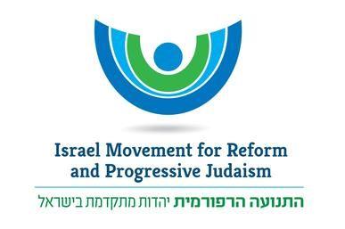 Judaism Logo - Israel Movement for Reform and Progressive Judaism